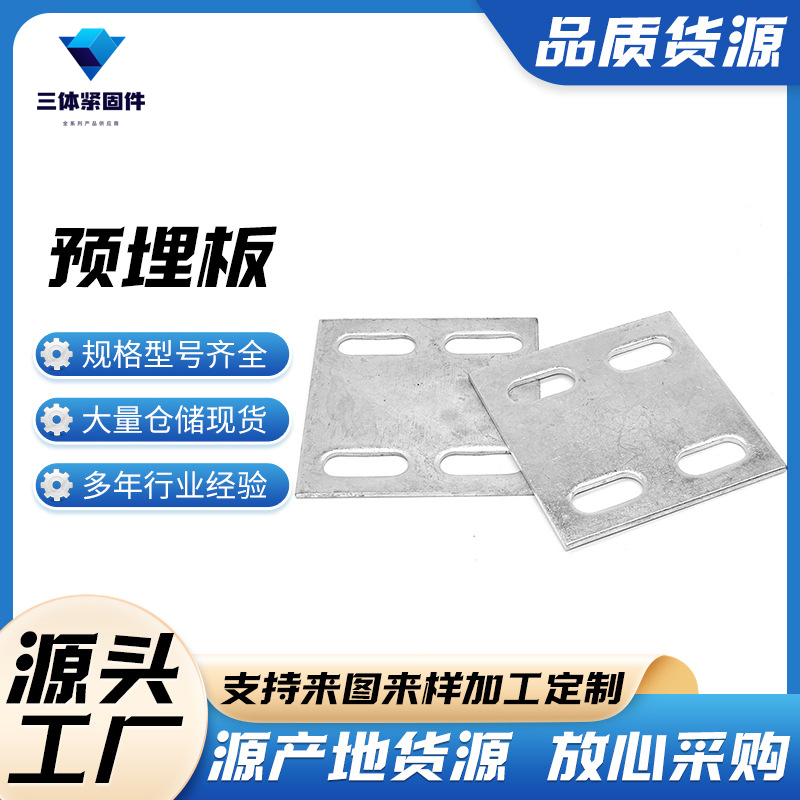 和顺三体金属制品